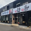 흑돼지거리 이미지