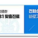 새길치과의원 이미지