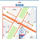 삼성바로하지의원 이미지