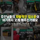 (주)월드유통(주)시스템알앤디 | &#39;국산은 믿고거른다&#39;는 편견을 깨버린 &#34;Korean Made&#34; 강아지사료