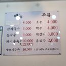 고향손칼국시