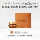 아모레양산 이미지