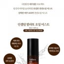 초이스인셀덤