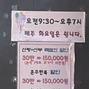 나래혼수방
