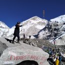 베이스캠프 이미지