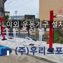 구읍3리 이미지
