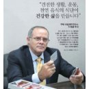 (주)헬스피플 이미지