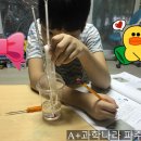 에이플러스과학나라 이미지