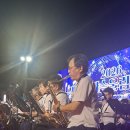 2026 중복 날 야밤의 강릉 섹소폰 앙상블... 이미지