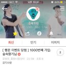 종화조타 팬카페 회원 1000 명 돌파!!! 를 축하드립니다 이미지