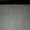 강산자동차공업사 이미지