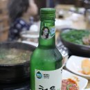 보신탕 잘하는곳 + 탄현 맛집 + 중산 탄현 가마골영양탕 + 덕이동 탄현 대화 교하 운정 금릉 인근...