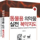 건강한 약국 앞 이미지