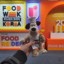 (주)에이블리스트코리아 | 코엑스 푸드위크코리아2025 후기!! 방문 전 꼭 봐야하는 완벽가이드 꿀팁 정보