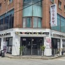 전주한들초등학교 | 전주 중화산동 생선구이 맛집 식객하루 후기