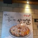 큰다솜한의원 이미지