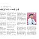 한의본가한의원 이미지