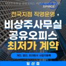 커먼스