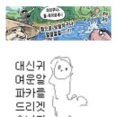 정가네정육식당 - 성북구 보문로 146 | 정가네정육식당