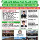 신안뱅크공인중개사사무소 | 전주 공인중개사 실무교육 랜드뱅크아카데미에서 느낀 솔직 후기