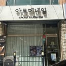 [주안네일] 아르떼네일 여름맞이 네일아트 후기