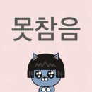 3열에서 즐긴 킥플립 KickFlip 미니 앨범 2집 쇼케이스 후기