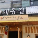 송가네호프 네이버블로그