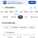씨유양천향교점 이미지