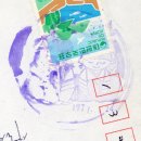 1977년 성탄.연하인 이미지