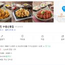 자담치킨수원 이미지
