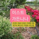 늘푸르름농장 이미지