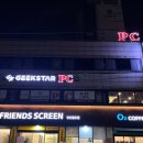 단골PC cafe 이미지