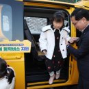 동구버스-2 이미지