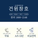 옥계2공단로 이미지