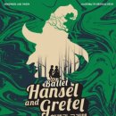 청양문화예술회관 대공연장 이미지