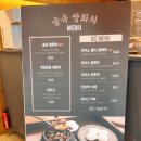 무촌로 이미지