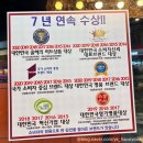 담소소사골순대성수시그마밸리점