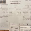 구움공작소
