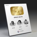 국가보훈부, 대(代)를 이어 헌신한 ‘명예로운 보훈가족’ 선정
