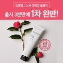 인셀덤 일산