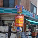 유림불가마사우나 이미지