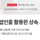 세무법인지평 이미지