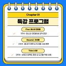 유앤풋볼클럽