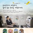 (주)CL호텔 이미지