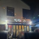 만선민물장어 | 제주도 서귀포 중문관광단지 맛집 만선민물장어 고소한 장어소금구이 먹은 후기 및 주차장 정보