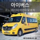 소사초등학교, 소새울유치원 이미지