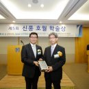 신풍개발 이미지