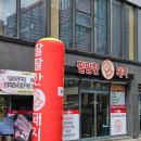 팔팔한돼지 이미지