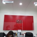 중곡점 기아오토큐 이미지