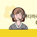 바다공인중개사사무소 이미지